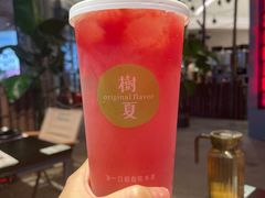 -树夏(成都招商大魔方店)
