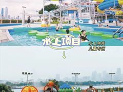 -黄金海岸水上乐园