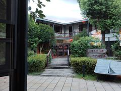 -柴米油盐(土菜院子店)