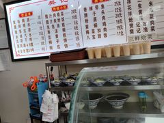 -樊记腊汁肉(竹笆市总店)