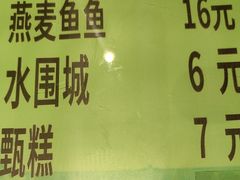 -令氏家外家岐山面(火炬路店)