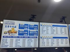 -清真·尖子尖牛肉面(王府井店)