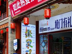-大境门景区