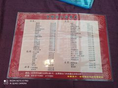 -万柳阁小馆·花园餐厅(龙潭湖店)