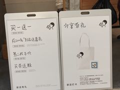-喜茶(常州新北万达店)