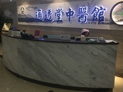 -通透堂中医·精准推拿(旗舰店)