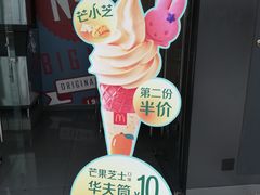 景观位-麦当劳(哈西万达店)