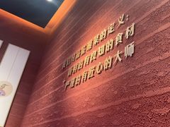 -老湘亲·品鉴湘菜(蔡塘爱琴海店)