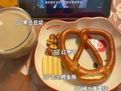-面包谷Grains n' Beans(九号公馆店)