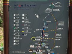 -七仙岭温泉国家森林公园