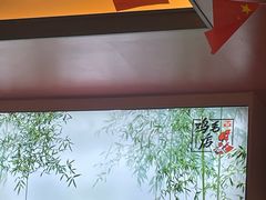 -将军府·鸡毛店(武侯祠店)