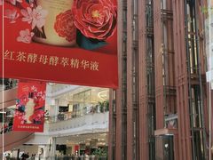 -新世界大丸百货