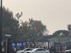 -绍兴鲁迅故里·沈园景区