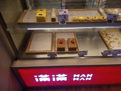 -满满元气和田大枣糕·蛋糕(朝阳大悦城店)