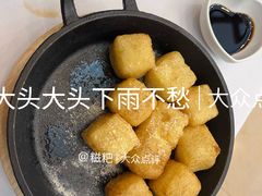 口口酥茉莉花红糖糍粑-眉州东坡(亚运村店)