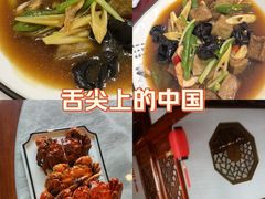 -呼吸森林·生态农庄农家乐私房菜