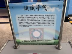 -大连科技馆