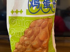 -桂桂茶(大宁国际广场店)