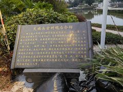 -大旗头古村