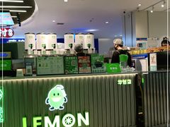 -柠季.手打柠檬茶(华创国际广场店)