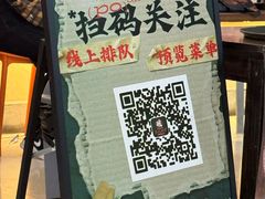 -破店肥哈·东北烧烤(南山保利店)