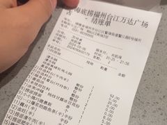 -海底捞火锅(金融街万达店)