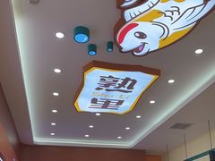 -熟里三文鱼旗舰店(红星店)