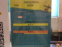 -佰德观岚记羽毛球馆