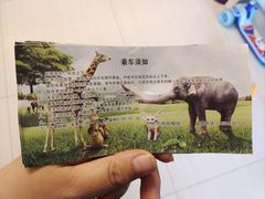 -太原动物园
