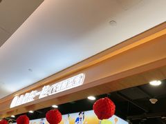 -鱼你在一起(福田安吉尔店)