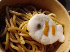 -柚下次·关东煮