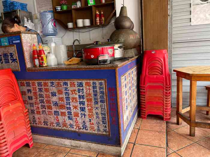 宝芝堂凉茶糖水(富瑰路店)-"【避坑系列】 晚上想吃糖水铺,于是大众.