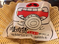 -左陕右甘(亚运村店)