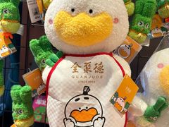 -全聚德(哈尔滨店)