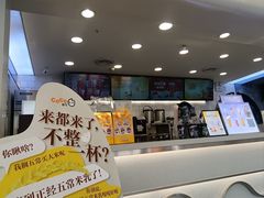 -CoCo都可(大华二店)