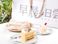-迦南的早晨蛋糕甜品集合店