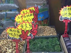 -秋栗香(地安门店)