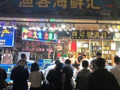 门面-盛港湾海鲜食府(黄沙店)