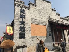 -白鹿原影视城