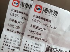 -左岸国际电影城(泉汇购物广场店)