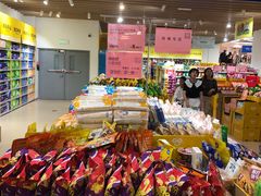 -BIGOFFS 超级折扣(仁恒伊势丹店)