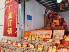 -五福堂龟苓膏(河东北山店)
