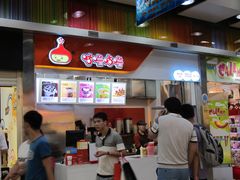 -咕噜咕噜·章鱼小丸子(广州荔湾领展广场店)