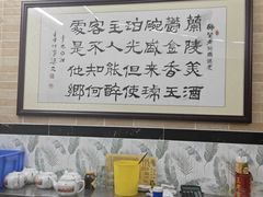 -醉贤居