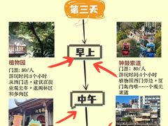 -金家港海鲜大排档(中山路店)
