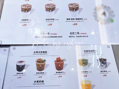 -北芒BEIMO COFFEE(五台山店)