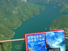 -河南宝泉旅游区