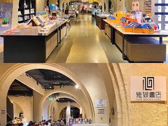 -雪域咖啡SNOWCOVEREDPLATEAUCAFE