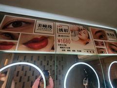 -施奈儿.洗头頭療.按摩SPA.采耳(上梅林店)