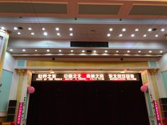 -东北风阿厦剧院(民康路店)